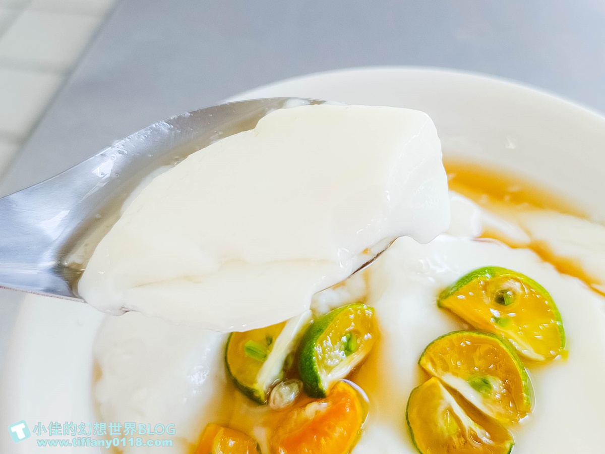 [高雄美食]鹽埕吳家豆花(附菜單)/金桔豆花搭配柴燒古早味豆花超好吃/鹽埕區美食推薦