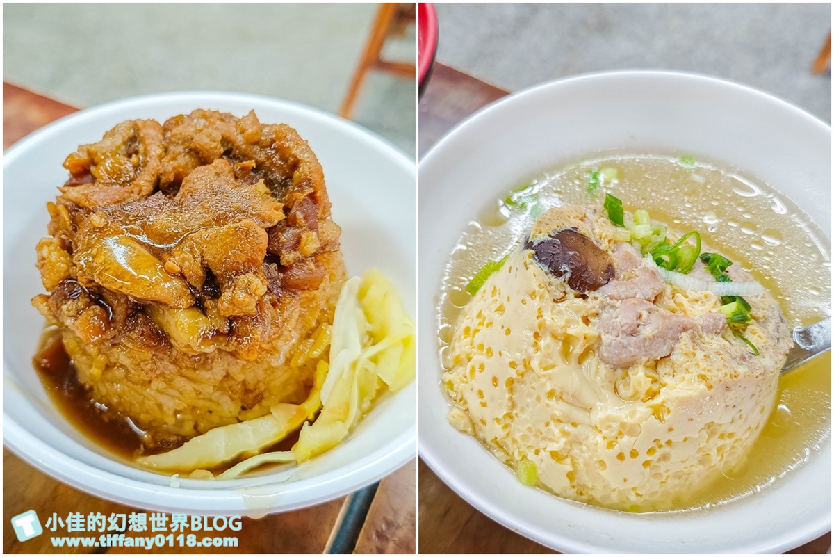 [高雄美食]北港蔡三代筒仔米糕/生意好到有三個店面/蒸蛋湯必點/鹽埕區美食推薦