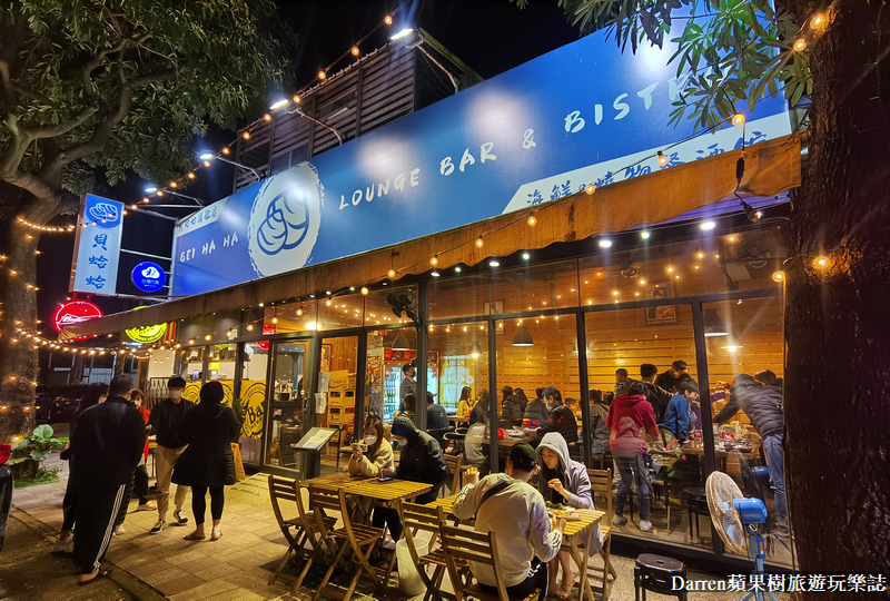 貝蛤蛤海鮮餐酒館|滿滿蛤蜊燒超大盤只要160元/桃園八德平價熱炒生猛海產(菜單)