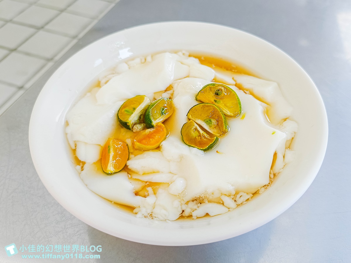 [高雄美食]鹽埕吳家豆花(附菜單)/金桔豆花搭配柴燒古早味豆花超好吃/鹽埕區美食推薦