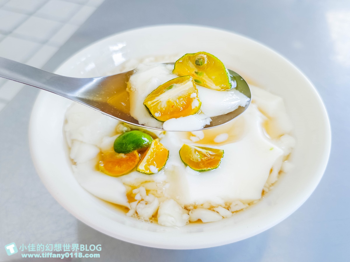 [高雄美食]鹽埕吳家豆花(附菜單)/金桔豆花搭配柴燒古早味豆花超好吃/鹽埕區美食推薦