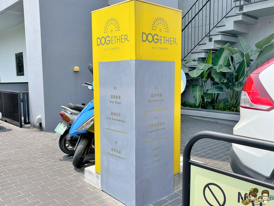 高雄寵物友善餐廳、高雄寵物友善、寵物友善餐廳、寵物友善景點、寵物友善店家、高雄素食、高雄素食餐廳、高雄蔬食、高雄蔬食餐廳、高雄蔬食地圖、高雄美食、高雄美食地圖、高雄美食推薦、楠梓美食、楠梓美食推薦、楠梓美食新地標、楠梓美食地圖、楠梓美食寵物友善