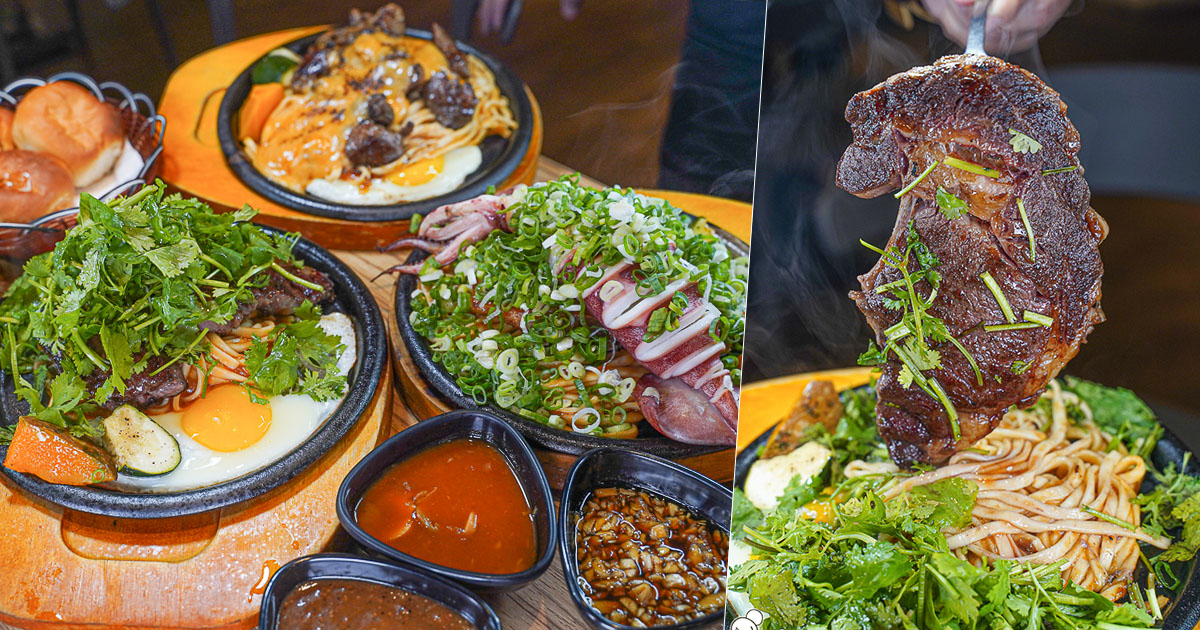 牛排 排餐 鐵板牛排 鐵板美食 鐵板麵 雞排 牛排 豬排 高雄美食 鹽埕美食