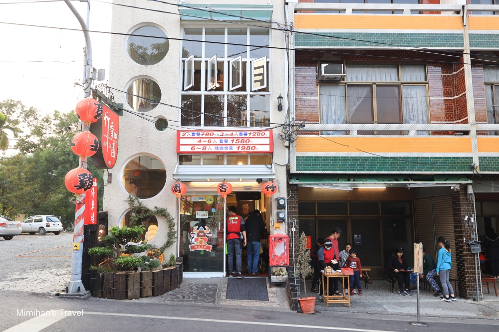 竹香園關嶺總店