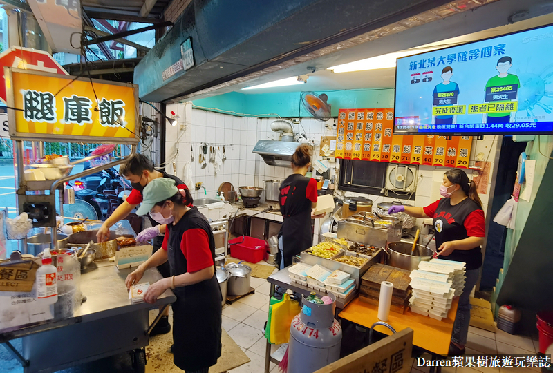 光興腿庫|三重光興街美食/三重豬腳飯推薦腿庫便當(菜單價位)