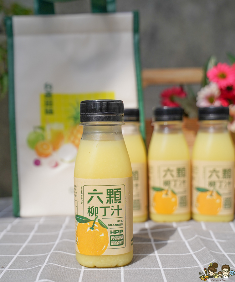大苑子 果汁 獨創 獨家 首創 首支 六顆柳丁汁 果汁 新鮮果汁 必喝