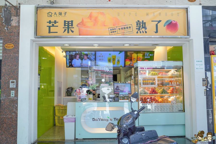 大苑子 果汁 獨創 獨家 首創 首支 六顆柳丁汁 果汁 新鮮果汁 必喝