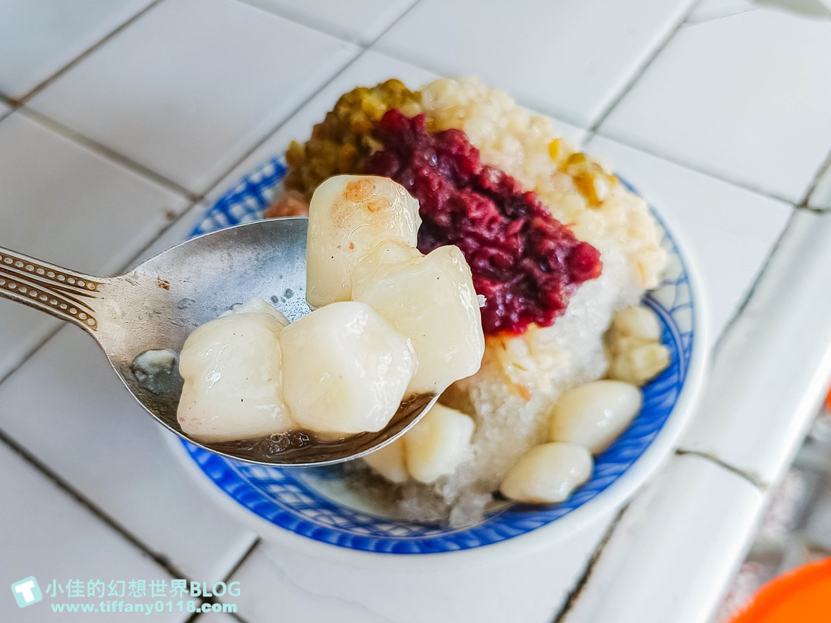 [高雄冰品]李家圓仔冰/傳承三代超過一甲子的高雄冰品/手工超Q湯圓跟綜合冰必點/鹽埕區美食推薦