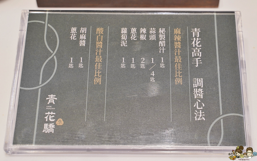 高雄新店開幕 麻辣火鍋 青花驕 王品 火鍋 麻辣 鴛鴦鍋 聚餐 高雄美食 聚餐 包廂 排隊 宵夜 晚餐 巨蛋商圈 美食