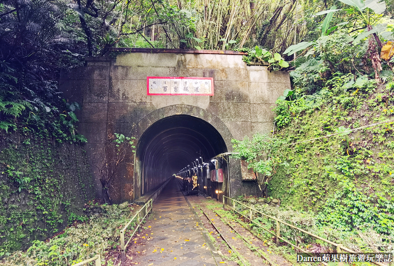 桃園大溪景點|舊百吉隧道/大溪秘境走進神隱少女山洞(交通)
