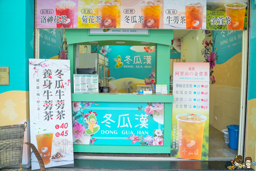 冬瓜漢 枋寮 飲品 古早味 懷舊 必喝 透心涼 屏東 手搖飲料 下午茶 紅豆餅