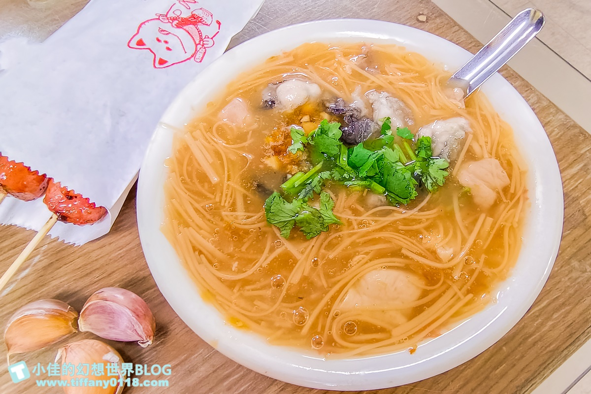 [板橋美食]油庫口蚵仔麵線/麵線+炭烤香腸一組才是經典吃法/板橋美食推薦