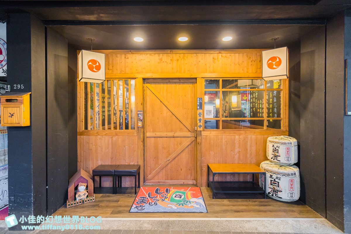 [板橋美食]炭吉郎居酒屋/評價4.9顆星幾乎天天客滿/菜色豐富又創新/板橋居酒屋推薦