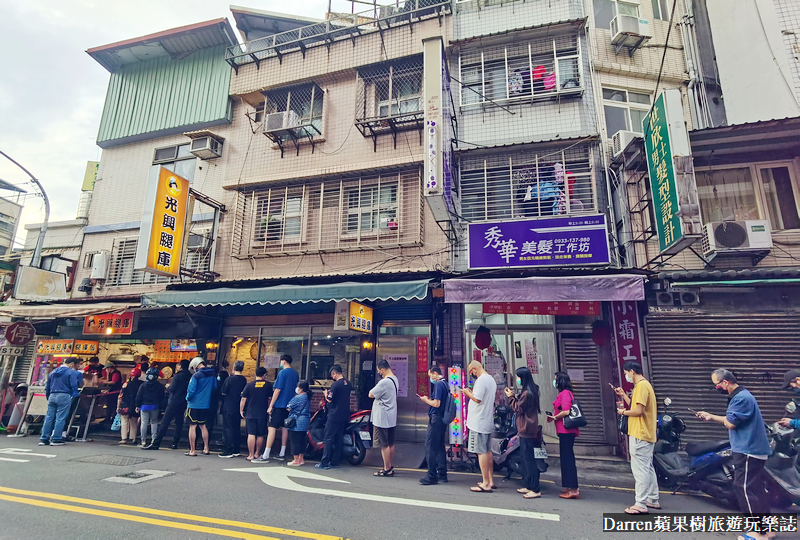 光興腿庫|三重光興街美食/三重豬腳飯推薦腿庫便當(菜單價位)