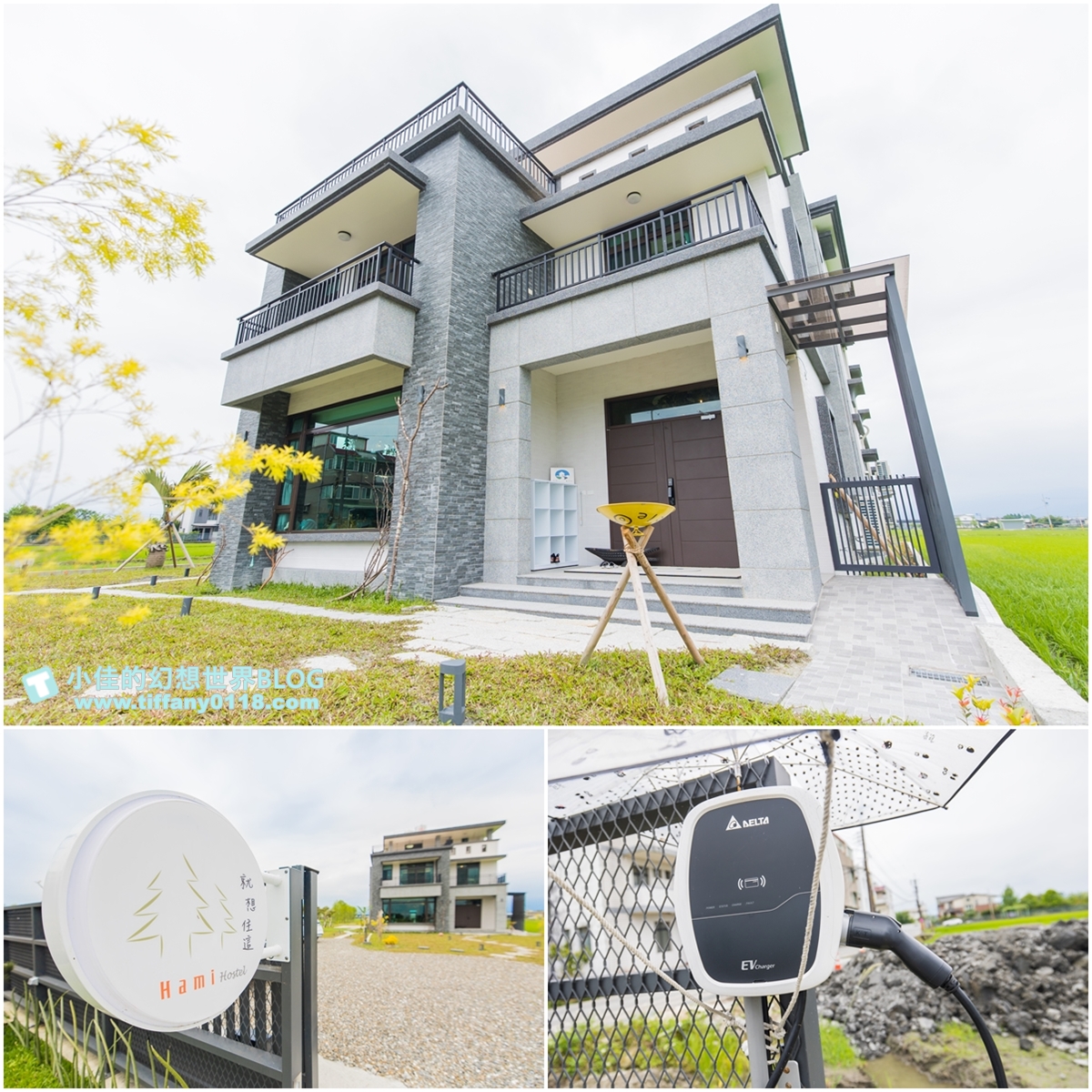 [宜蘭民宿]就想住這Hami/戲水池+沙坑+遊戲區/冰箱飲料零食隨你吃/Dyson吹風機+電動麻將桌+Marshall音響/宜蘭包棟民宿推薦