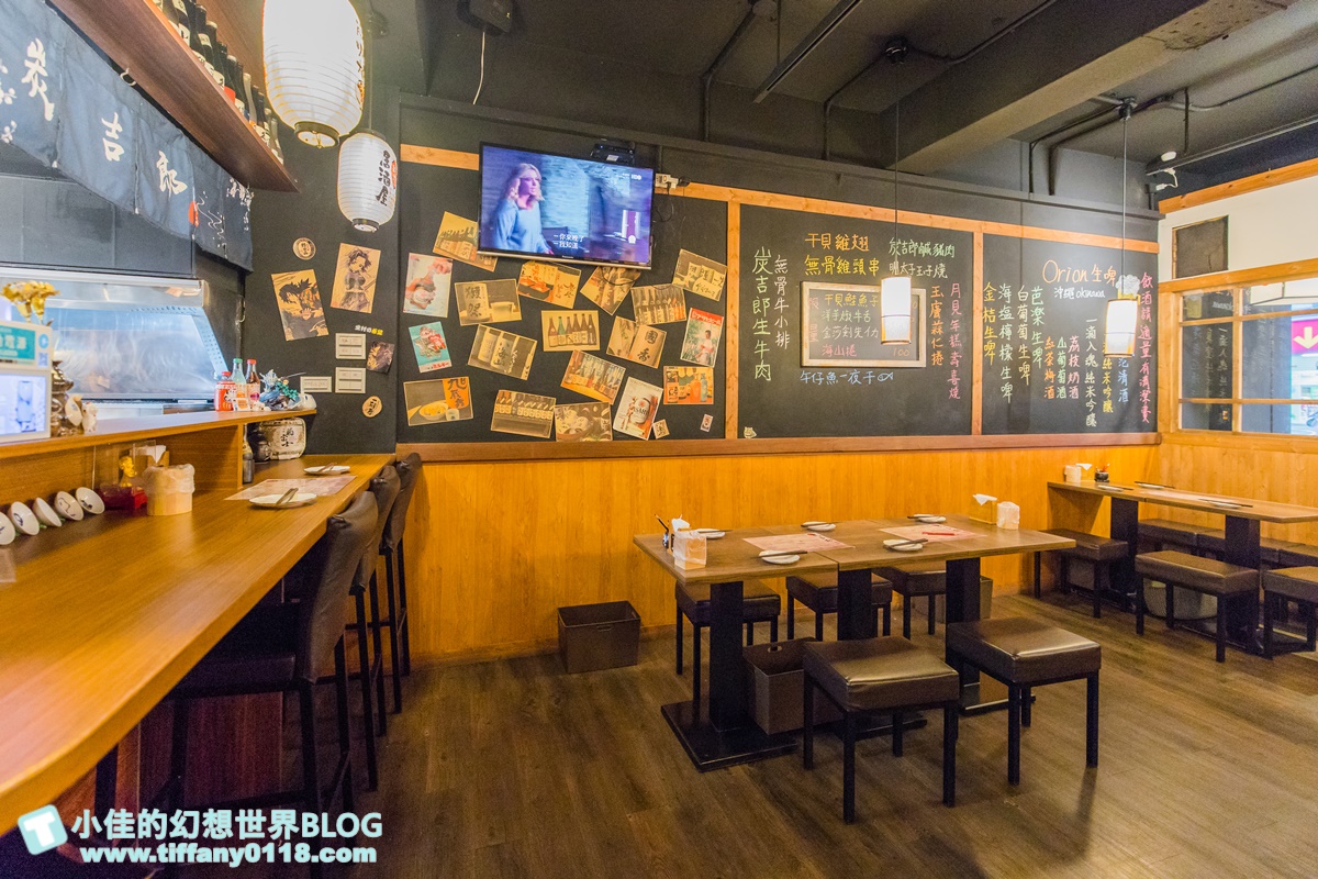 [板橋美食]炭吉郎居酒屋/評價4.9顆星幾乎天天客滿/菜色豐富又創新/板橋居酒屋推薦