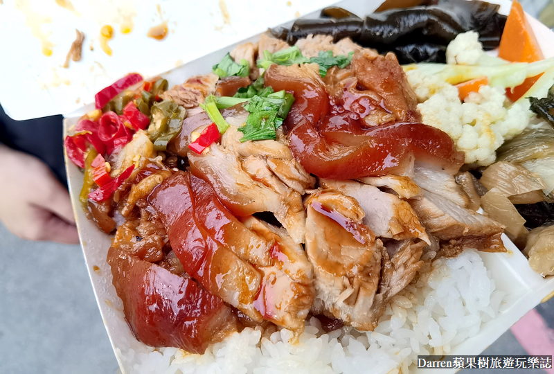 光興腿庫|三重光興街美食/三重豬腳飯推薦腿庫便當(菜單價位)