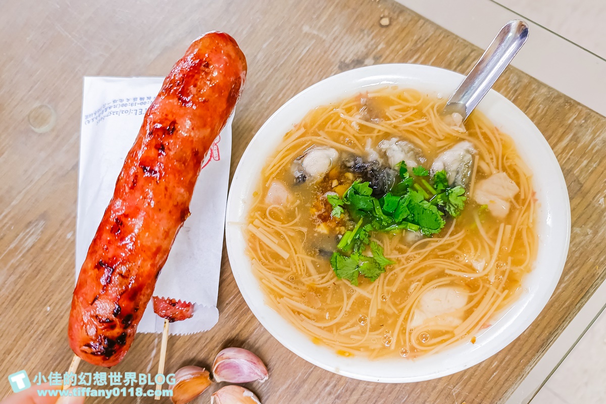 [板橋美食]油庫口蚵仔麵線/麵線+炭烤香腸一組才是經典吃法/板橋美食推薦
