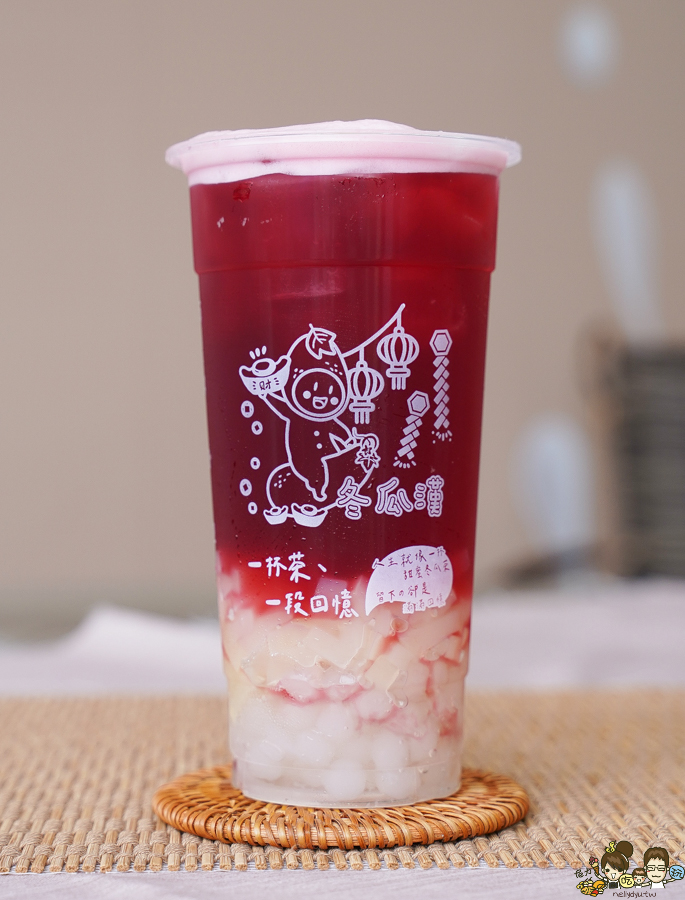 冬瓜漢 枋寮 飲品 古早味 懷舊 必喝 透心涼 屏東 手搖飲料 下午茶 紅豆餅