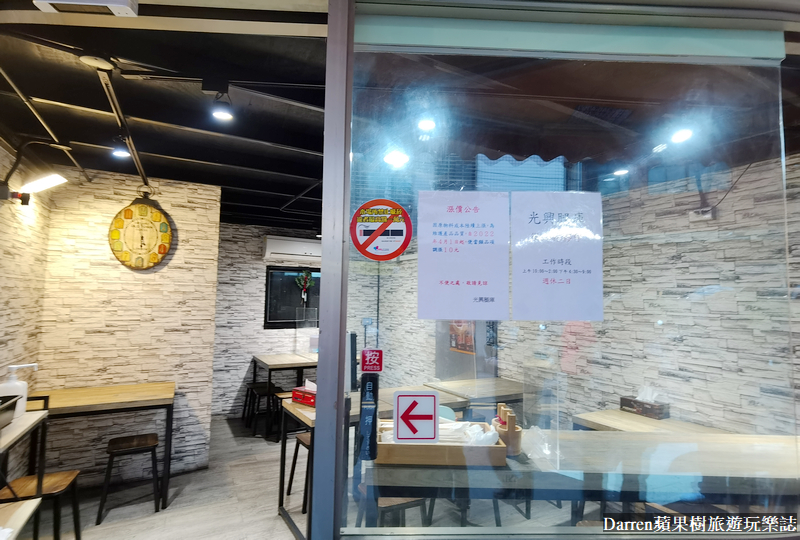 光興腿庫|三重光興街美食/三重豬腳飯推薦腿庫便當(菜單價位)