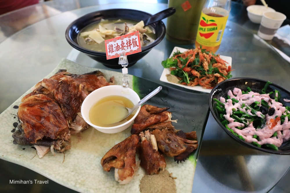 竹香園雙人套餐