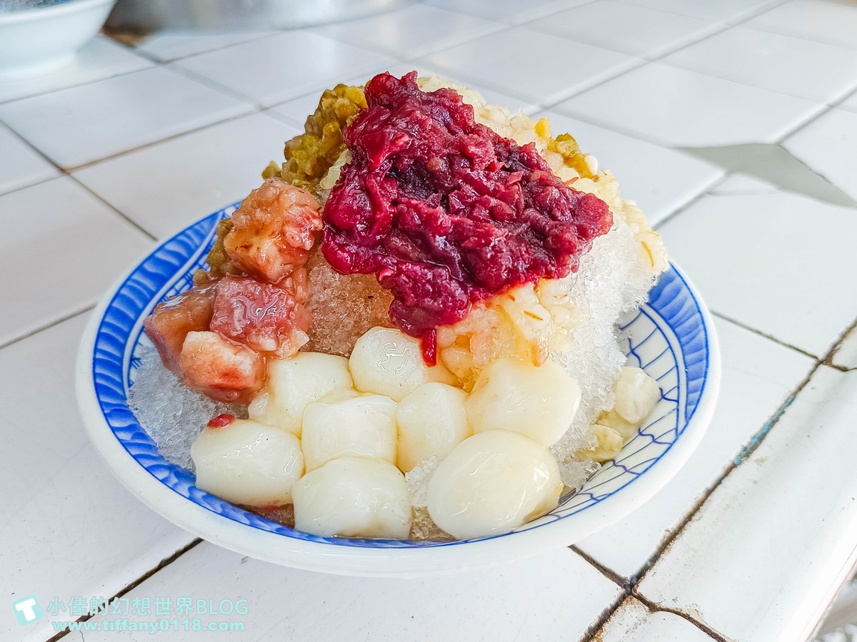 [高雄冰品]李家圓仔冰/傳承三代超過一甲子的高雄冰品/手工超Q湯圓跟綜合冰必點/鹽埕區美食推薦