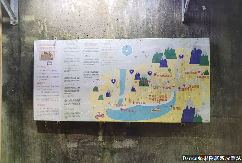 桃園大溪景點|舊百吉隧道/大溪秘境走進神隱少女山洞(交通)