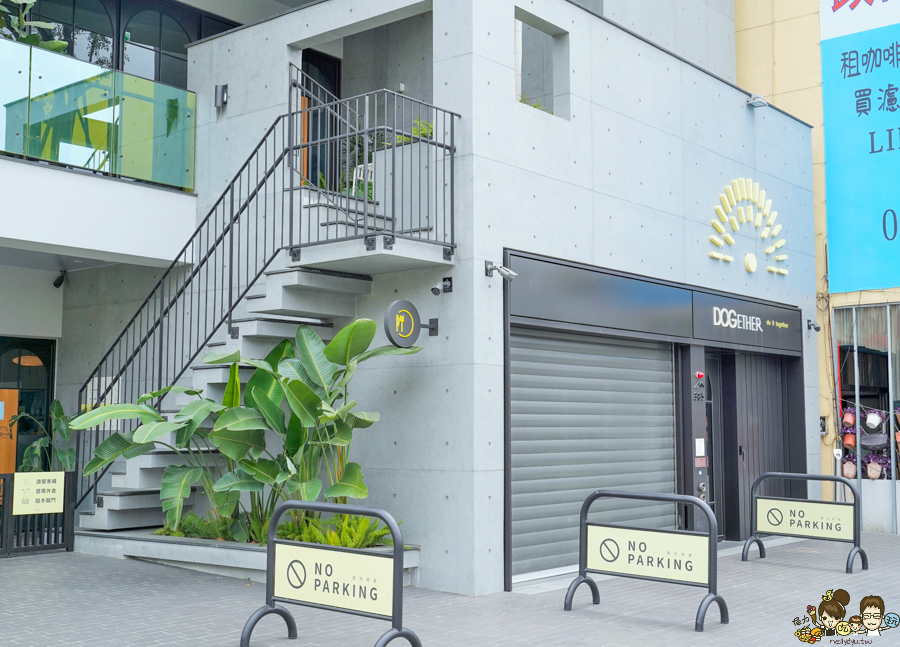 高雄寵物友善餐廳、高雄寵物友善、寵物友善餐廳、寵物友善景點、寵物友善店家、高雄素食、高雄素食餐廳、高雄蔬食、高雄蔬食餐廳、高雄蔬食地圖、高雄美食、高雄美食地圖、高雄美食推薦、楠梓美食、楠梓美食推薦、楠梓美食新地標、楠梓美食地圖、楠梓美食寵物友善