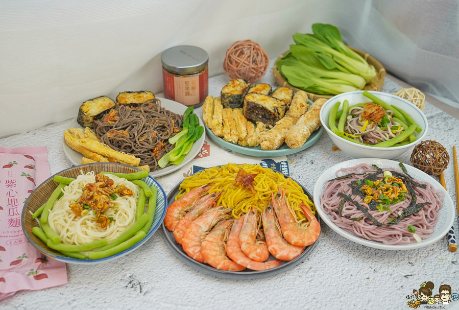 北港老店 老字號 老牌 麵條 手工 彩色麵 伴手禮 禮盒 花椒堅果醬 金蔥香雞油 