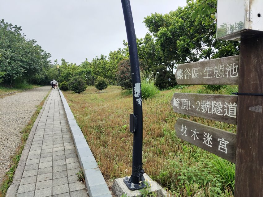 子母隧道、崎頂車站