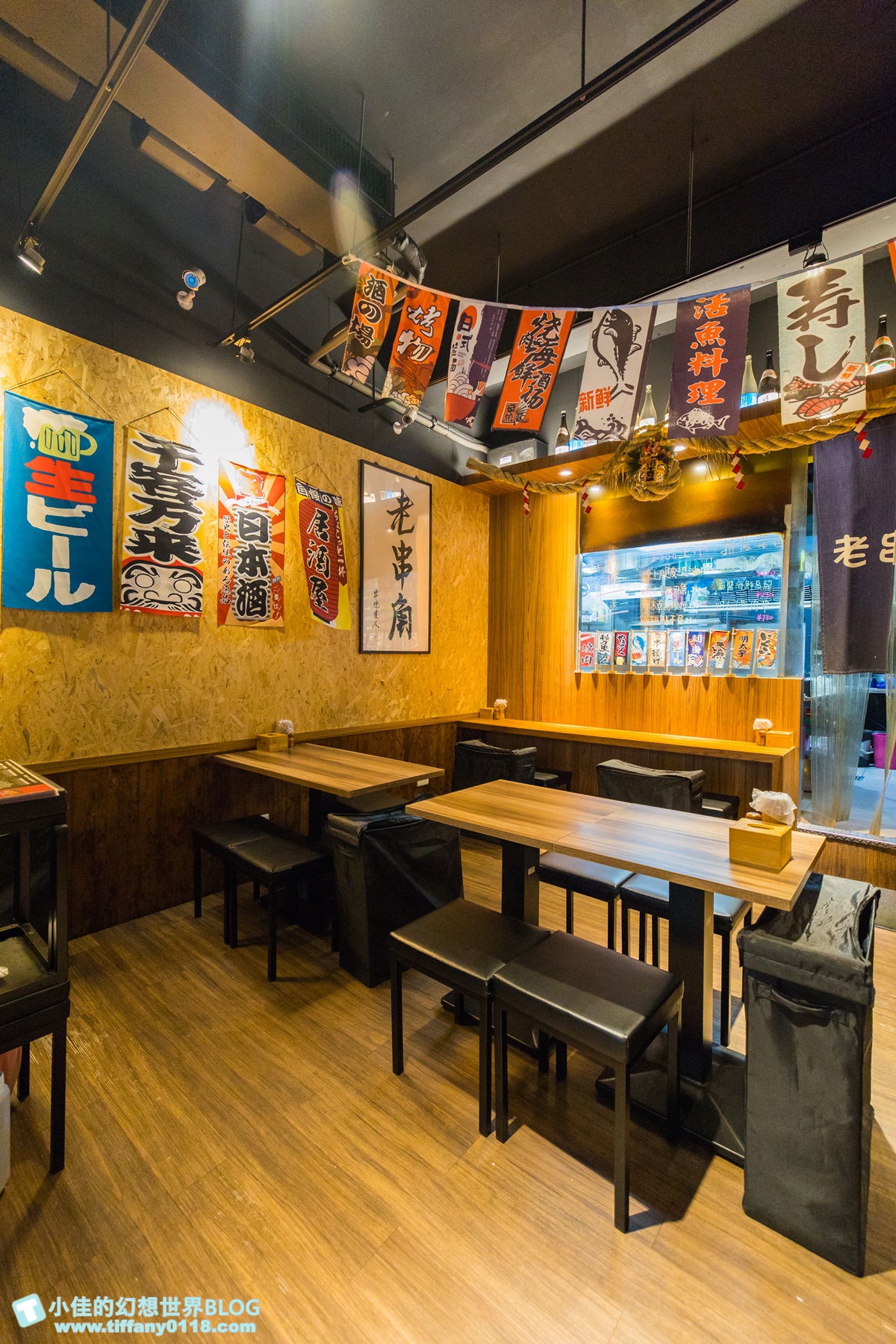 [永和美食]老串角居酒屋/近永安市場深夜食堂好選擇/永和居酒屋推薦