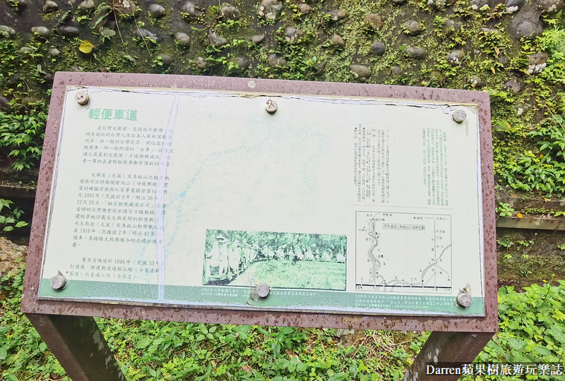 桃園大溪景點|舊百吉隧道/大溪秘境走進神隱少女山洞(交通)