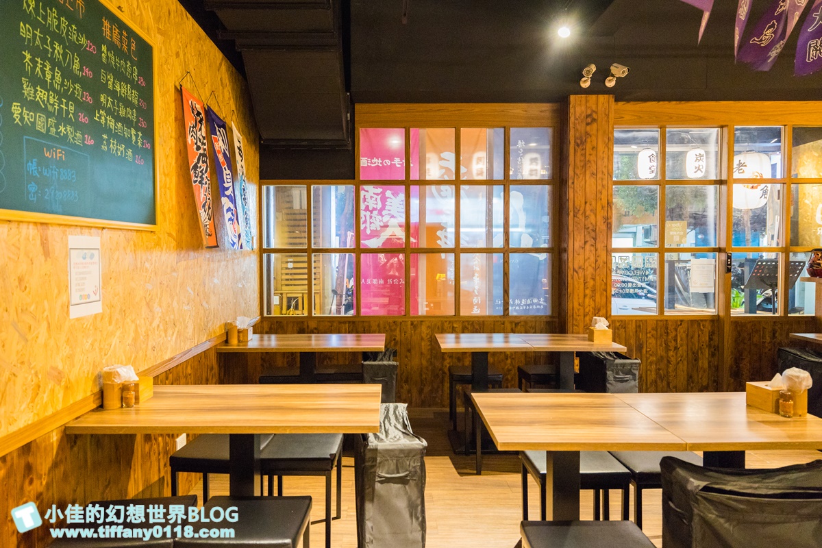 [永和美食]老串角居酒屋/近永安市場深夜食堂好選擇/永和居酒屋推薦