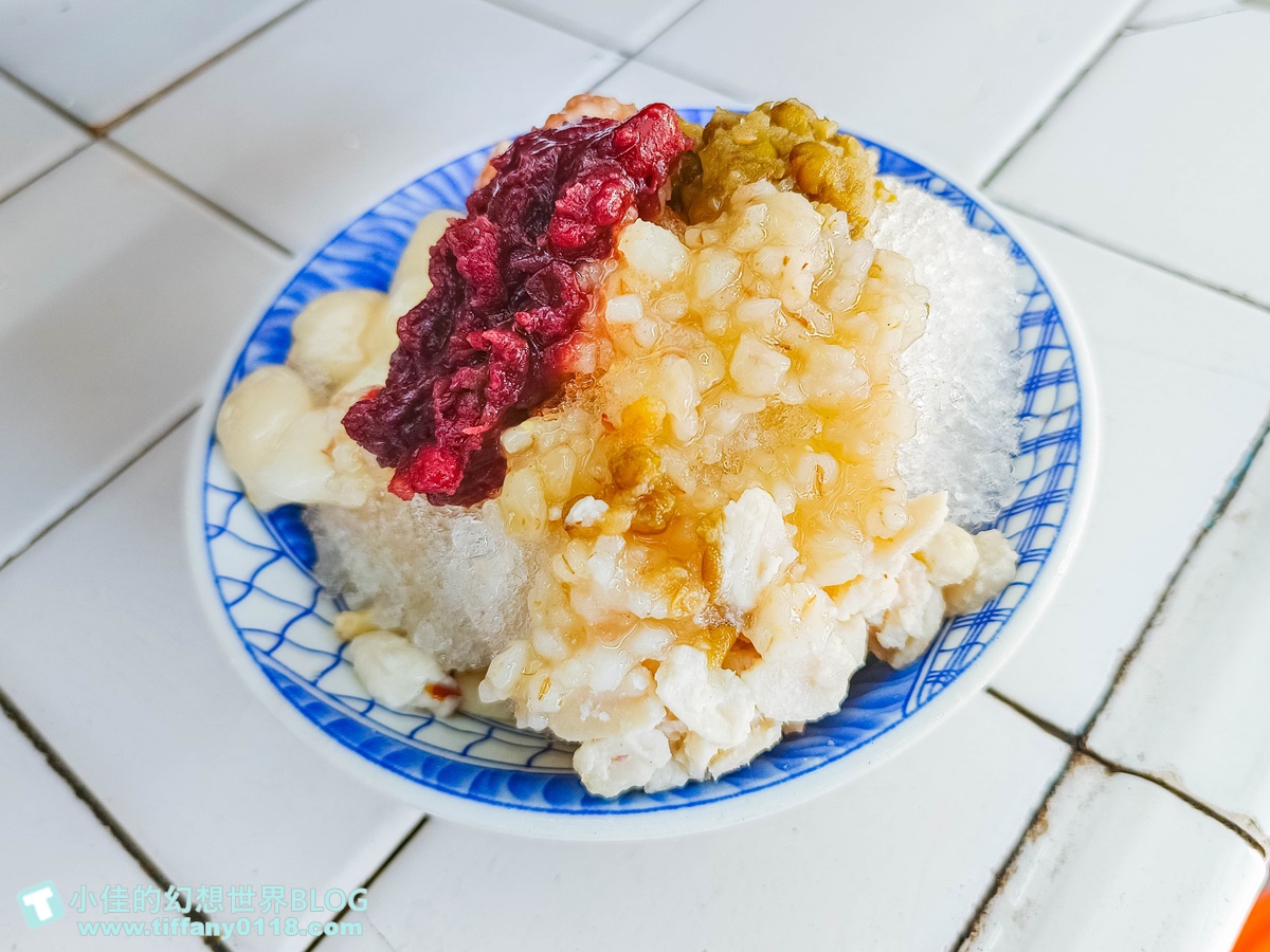 [高雄冰品]李家圓仔冰/傳承三代超過一甲子的高雄冰品/手工超Q湯圓跟綜合冰必點/鹽埕區美食推薦