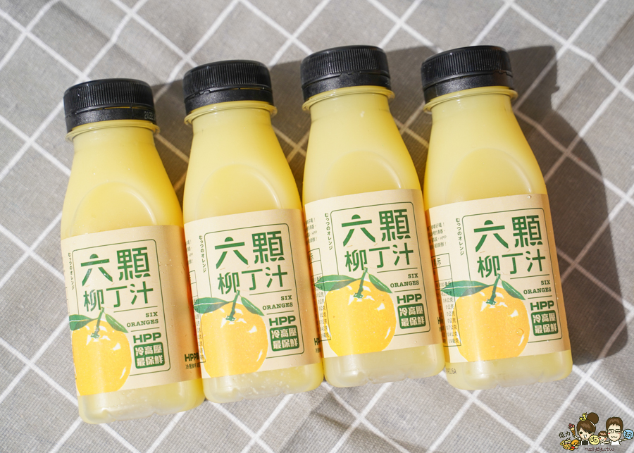大苑子 果汁 獨創 獨家 首創 首支 六顆柳丁汁 果汁 新鮮果汁 必喝