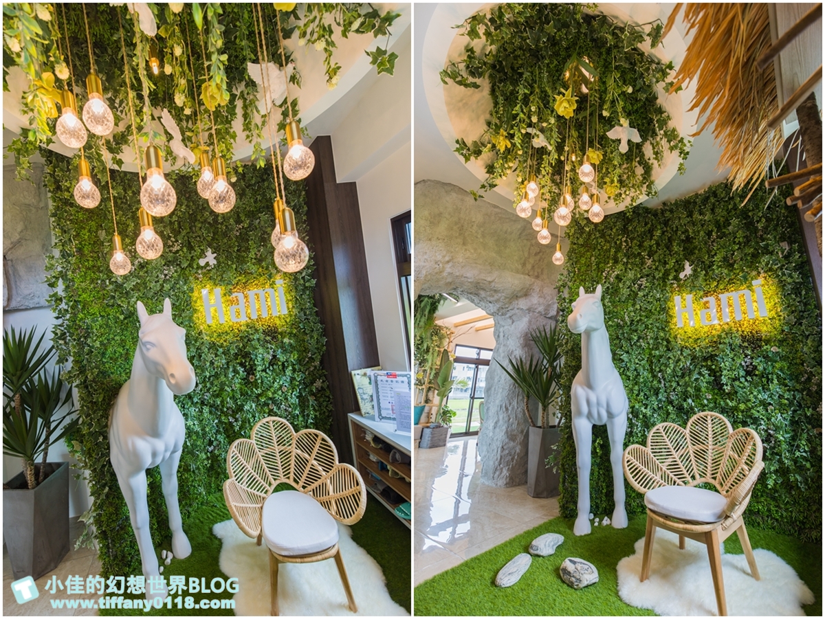 [宜蘭民宿]就想住這Hami/戲水池+沙坑+遊戲區/冰箱飲料零食隨你吃/Dyson吹風機+電動麻將桌+Marshall音響/宜蘭包棟民宿推薦