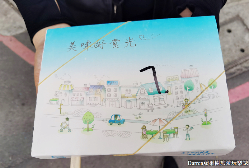 光興腿庫|三重光興街美食/三重豬腳飯推薦腿庫便當(菜單價位)