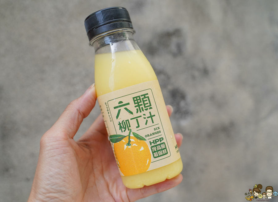 大苑子 果汁 獨創 獨家 首創 首支 六顆柳丁汁 果汁 新鮮果汁 必喝