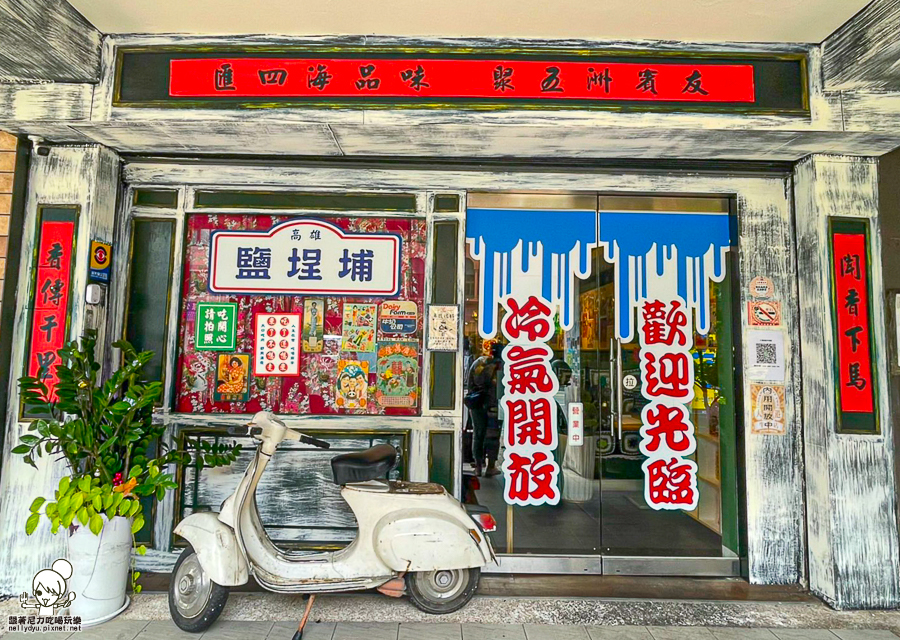 牛排 排餐 鐵板牛排 鐵板美食 鐵板麵 雞排 牛排 豬排 高雄美食 鹽埕美食