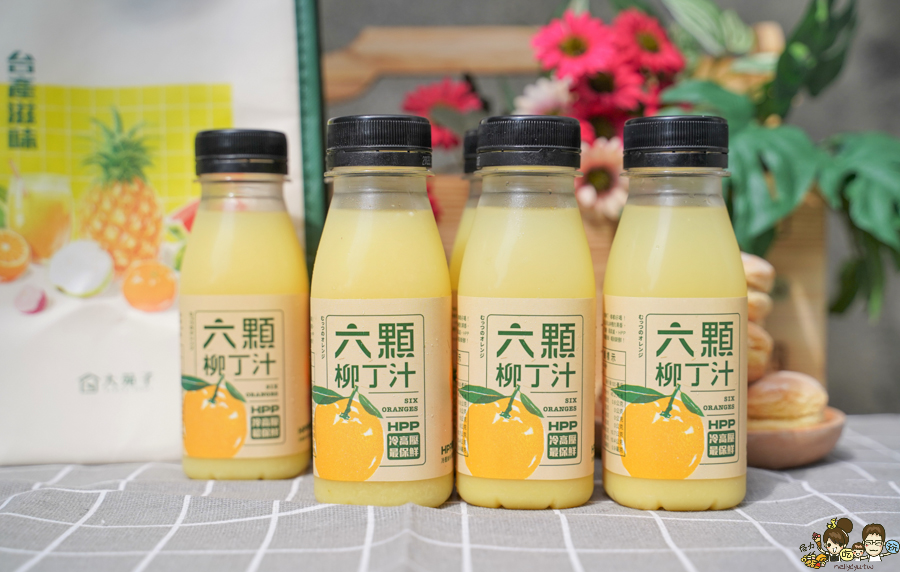 大苑子 果汁 獨創 獨家 首創 首支 六顆柳丁汁 果汁 新鮮果汁 必喝