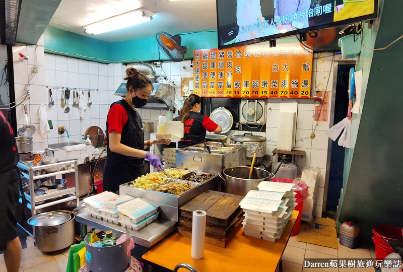 光興腿庫|三重光興街美食/三重豬腳飯推薦腿庫便當(菜單價位)