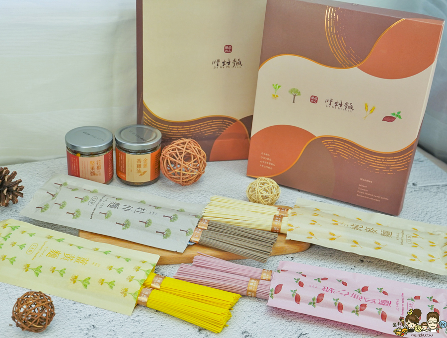 北港老店 老字號 老牌 麵條 手工 彩色麵 伴手禮 禮盒 花椒堅果醬 金蔥香雞油 