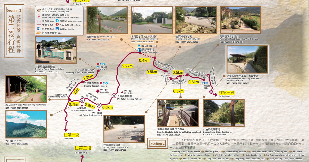 竹子湖繡球花,2022竹子湖繡球花季,縱走之戀,竹子湖繡球花2022,陽明山繡球花2022,竹子湖花況,陽明山繡球花月份,陽明山繡球花一日遊,竹子湖怎麼玩