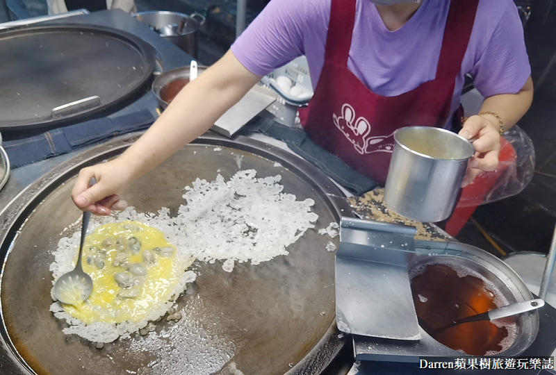 萬華美食|廣州街夜市香脆蚵仔煎/白老師的街頭美食攻略台灣(菜單價位)