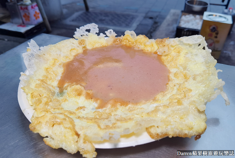 萬華美食|廣州街夜市香脆蚵仔煎/白老師的街頭美食攻略台灣(菜單價位)