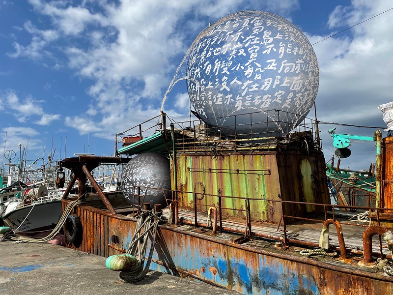 那座孤島正向前航行-960