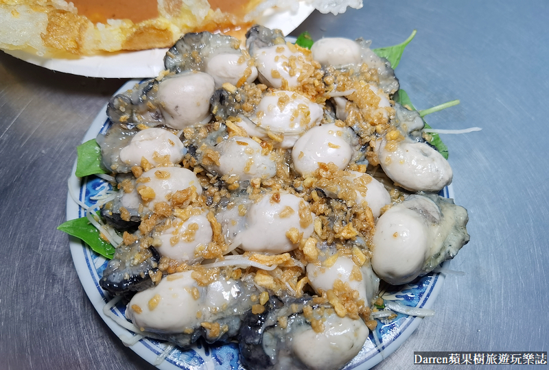 萬華美食|廣州街夜市香脆蚵仔煎/白老師的街頭美食攻略台灣(菜單價位)