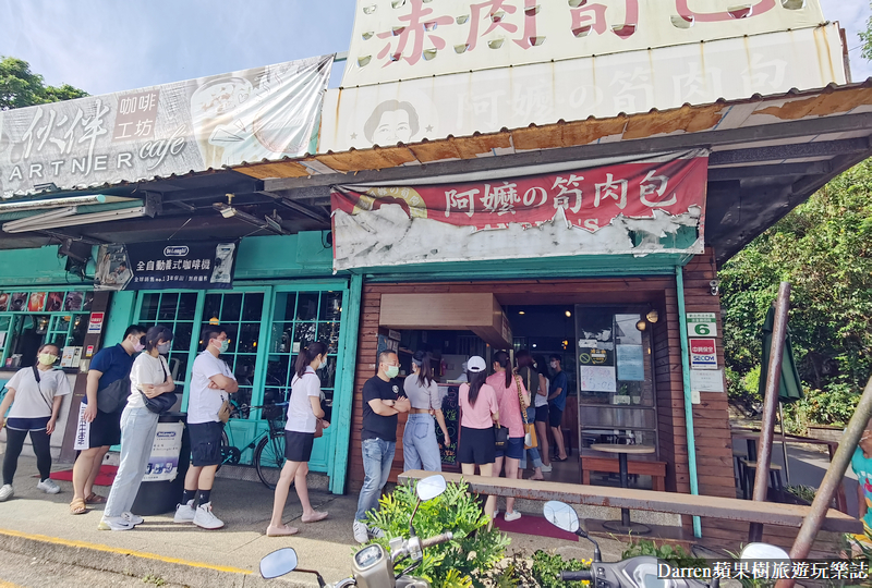 淡水美食|福星阿嬤筍肉包/一出爐就秒殺淡水包子店/外帶美食(菜單價位)