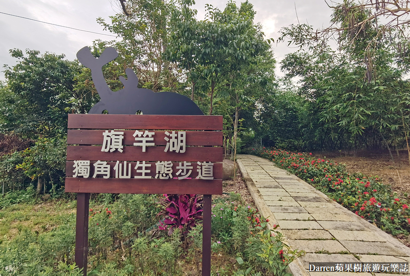 五股美食餐廳|旗竿湖農場綠竹筍大餐/觀音山綠竹筍餐廳(菜單價位)
