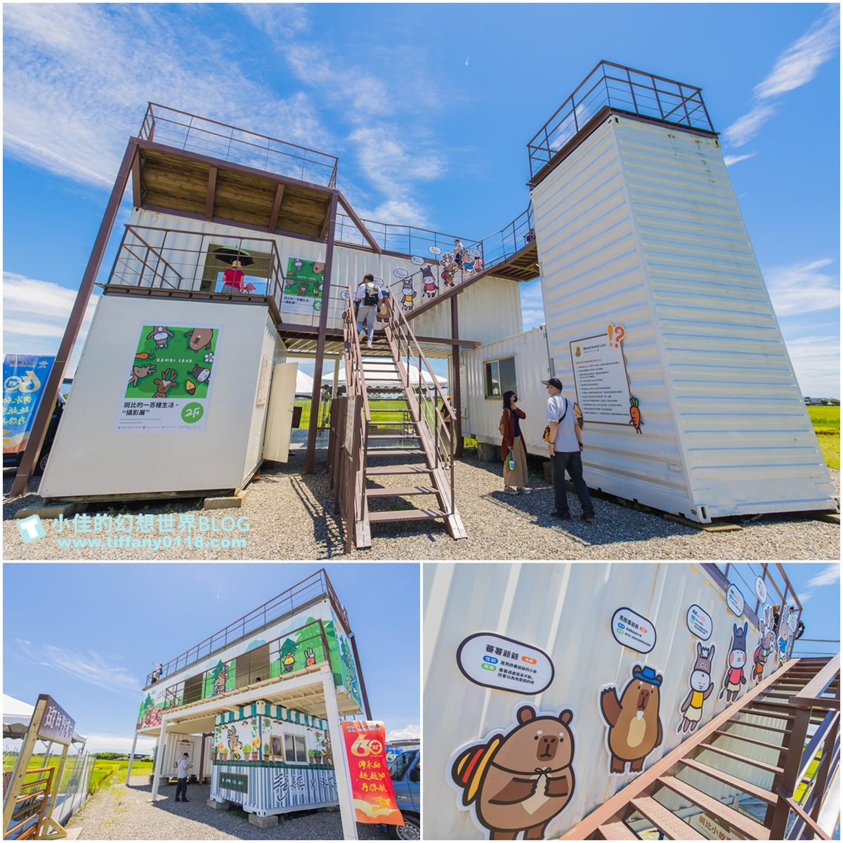 [宜蘭旅遊]冬山河休閒農業區特色活動輕旅行/三奇美徑彩繪稻田、五十二甲溼地夜賞穗花、餵鴨做鹹蛋DIY、單車遊舊河道